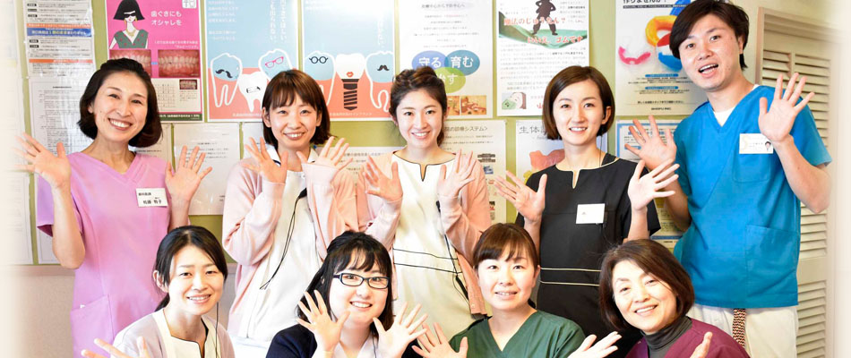 佐藤歯科医院 の写真
