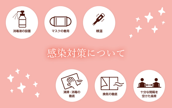 公式案内画像