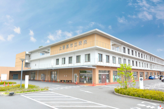 上野原市立病院 の写真