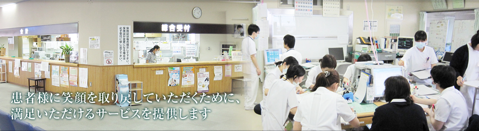羽後町立羽後病院 公式サイト掲載画像