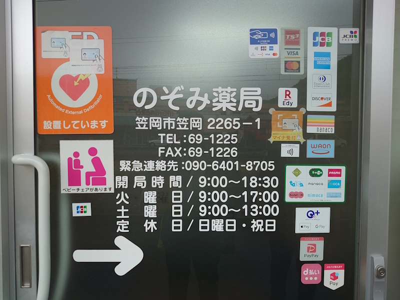 公式案内画像