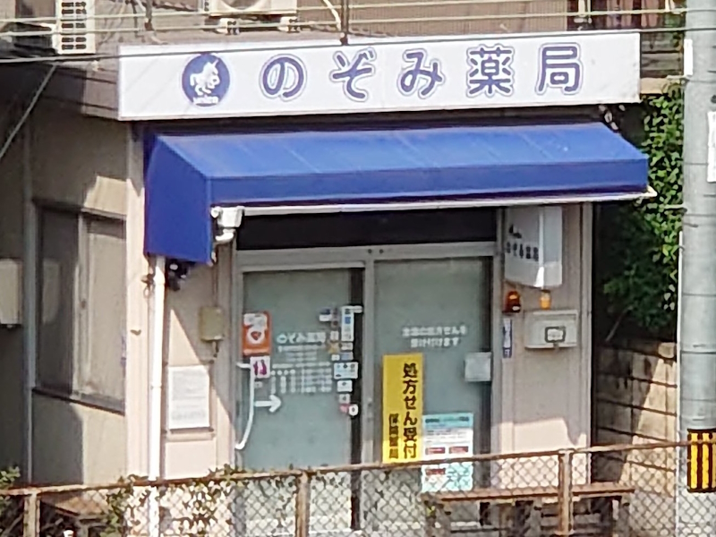 公式案内画像