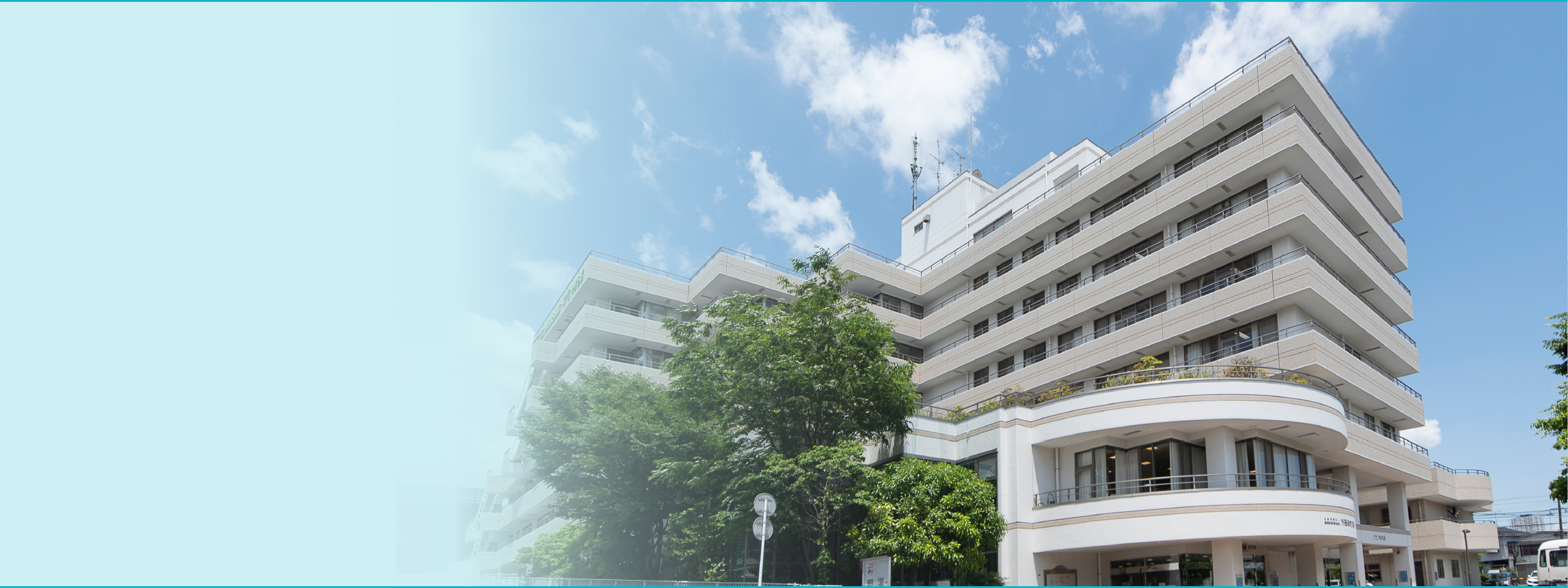 汐田総合病院 の写真