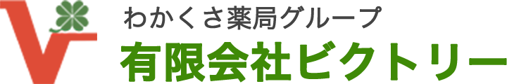 わかくさ薬局御茶山店