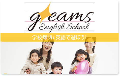 公式案内画像