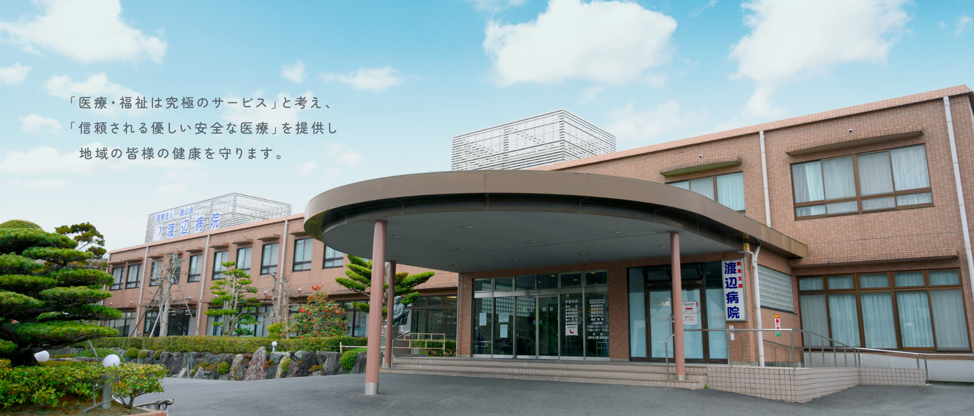 公式代表画像