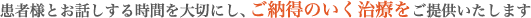 公式案内画像
