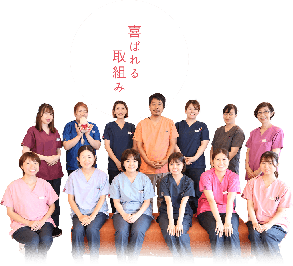 公式案内画像