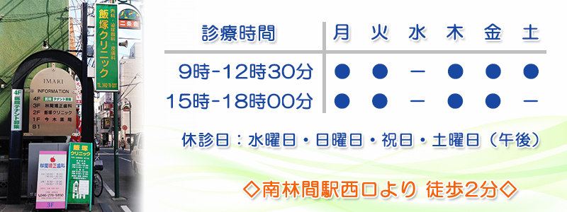 公式案内画像
