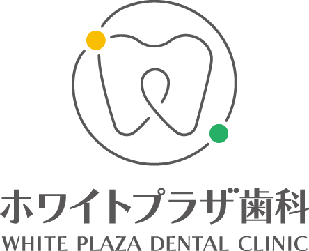 ホワイトプラザ歯科