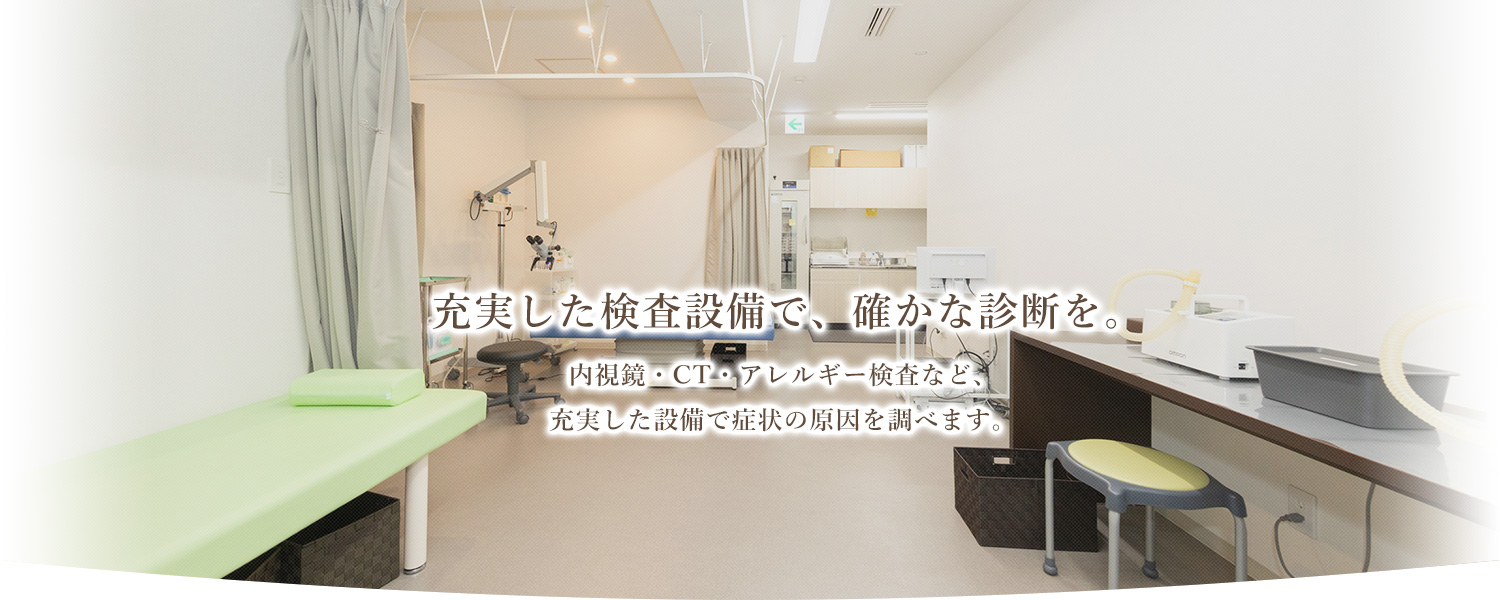 公式案内画像