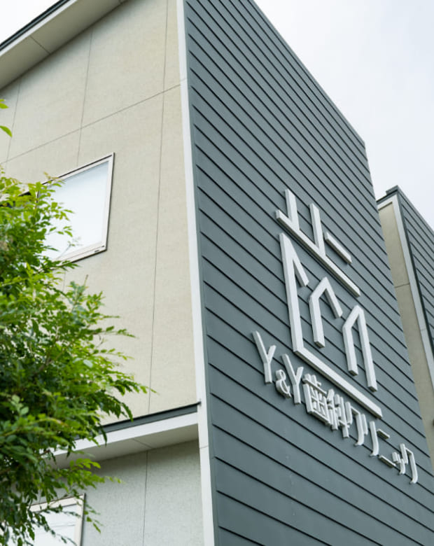 Y&Y歯科クリニック の写真