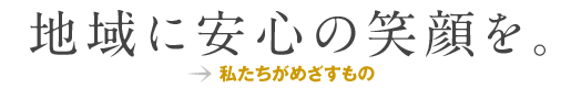 公式代表画像