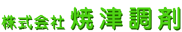 プリンス薬局