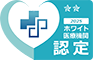やまだ歯科医院