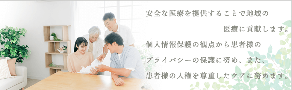 山田病院 の写真