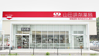 公式案内画像