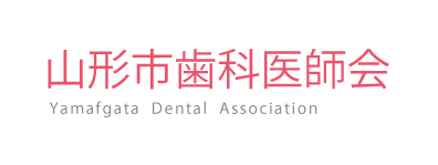 歯科医師会
