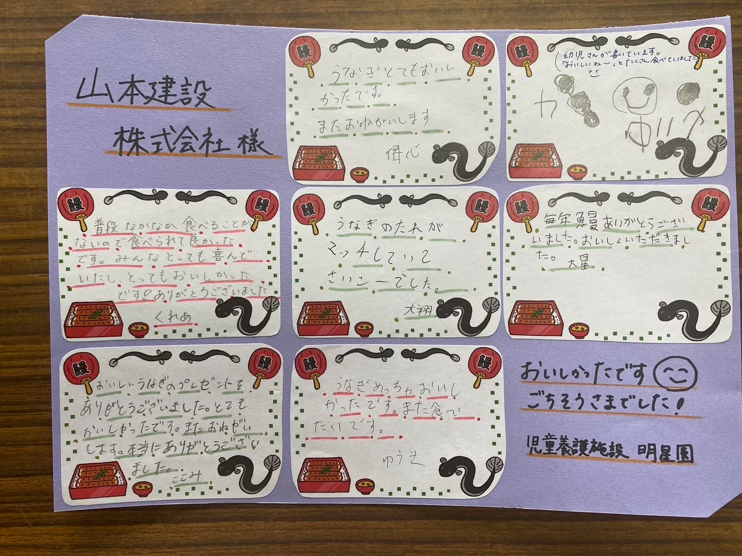 公式案内画像