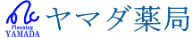 ヤマダ薬局蒲生支店