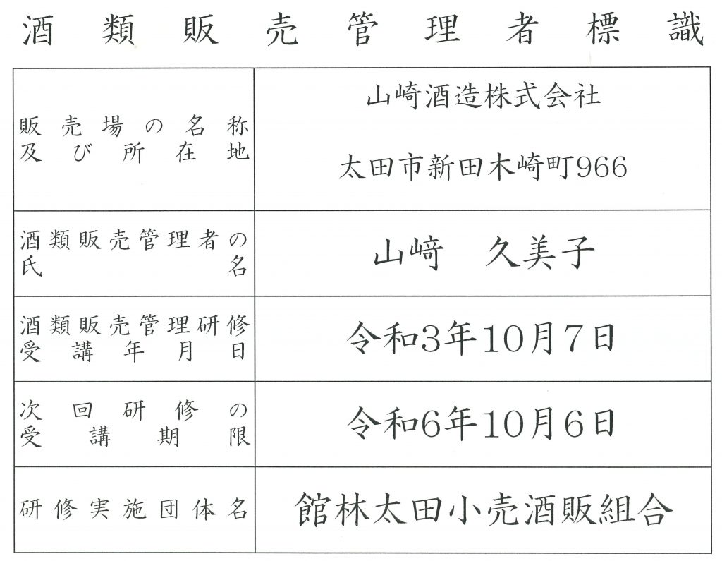 公式案内画像