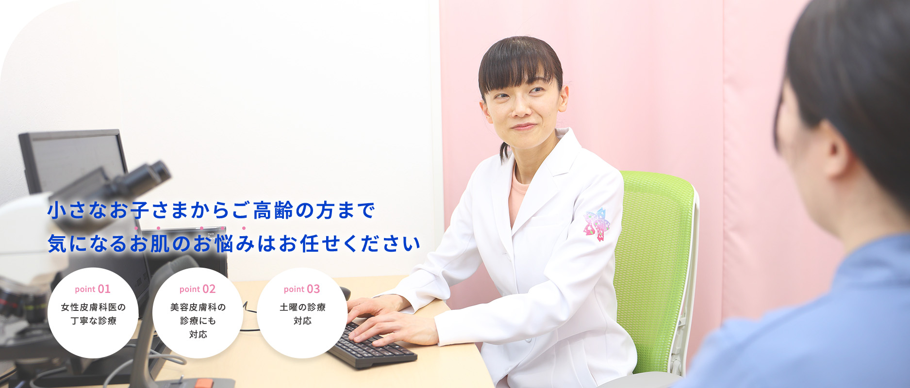 公式案内画像