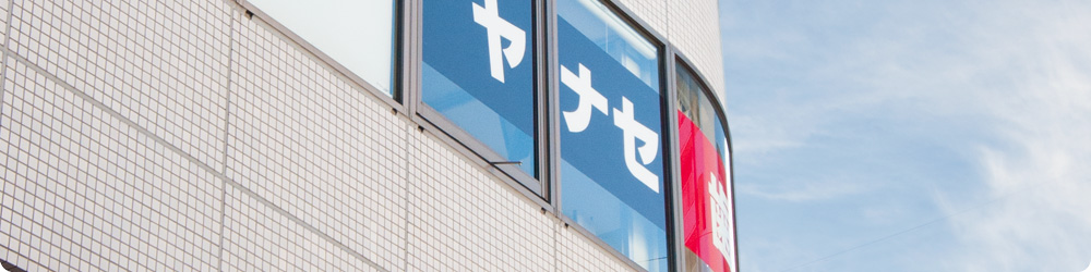 公式代表画像