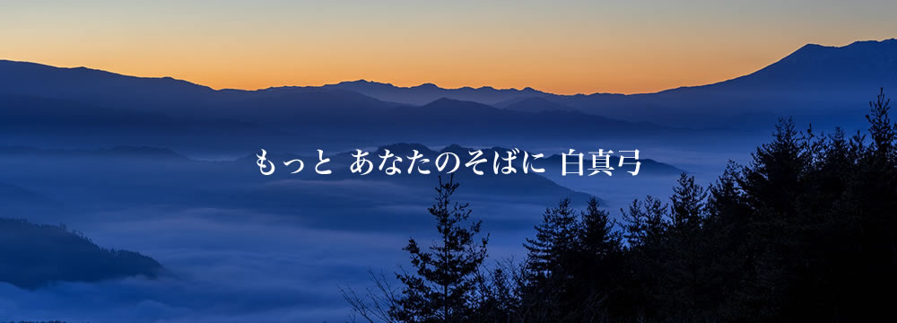 蒲酒造場 の写真