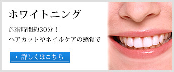 よだ歯科クリニック の写真