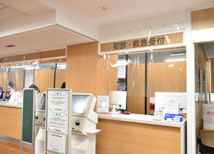 公式施設紹介に掲載された初診・救急受付