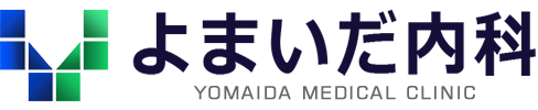 よまいだ内科医院