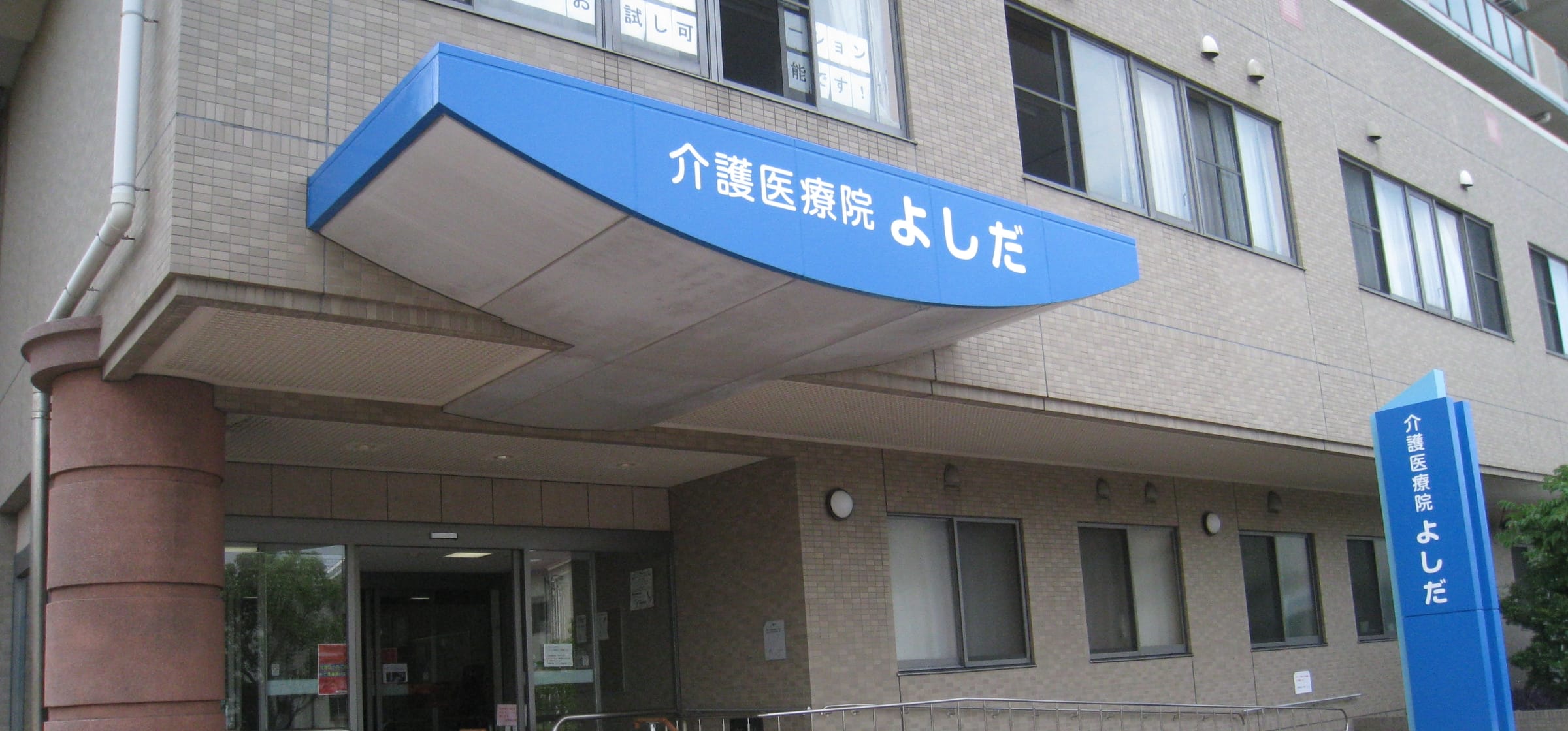 公式案内画像