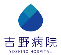 医療法人滴水会吉野病院