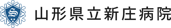 山形県立新庄病院