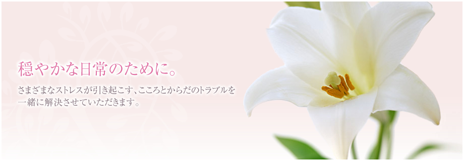 ゆかりメンタルクリニック の写真