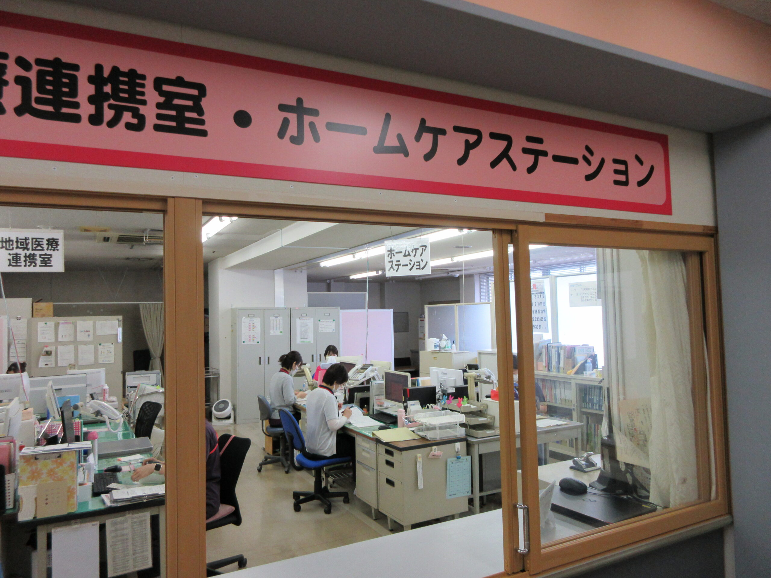 公式案内画像