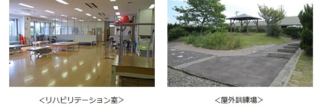 由利組合総合病院 リハビリテーション
