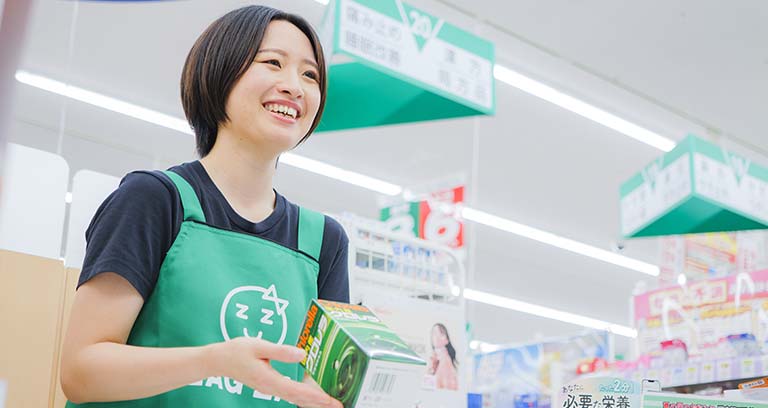 ザグザグ薬局　吉原店 の写真