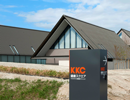 ＫＫＣ健康スクエア　ウエルネス三重健診クリニック の写真