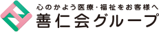 吉祥寺あさひ病院