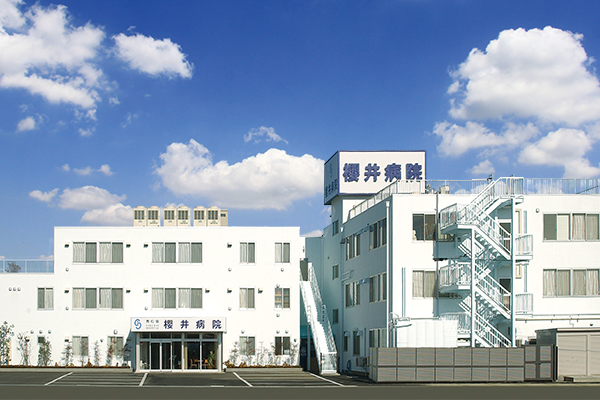 公式病院概要に掲載される、建物名表示と入口が見える櫻井病院の外観