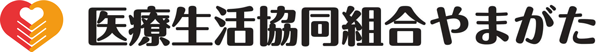 しろにし診療所