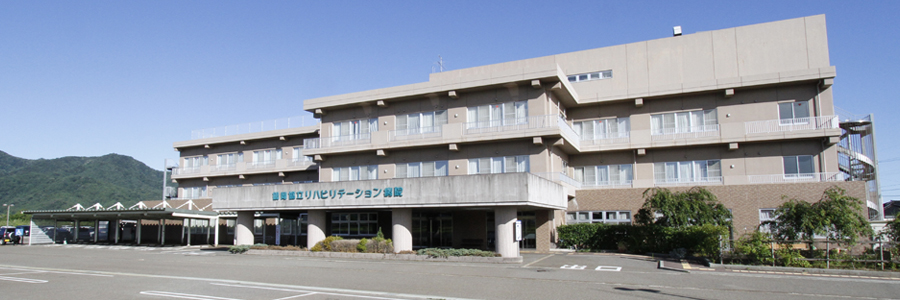 鶴岡協立リハビリテーション病院 の写真