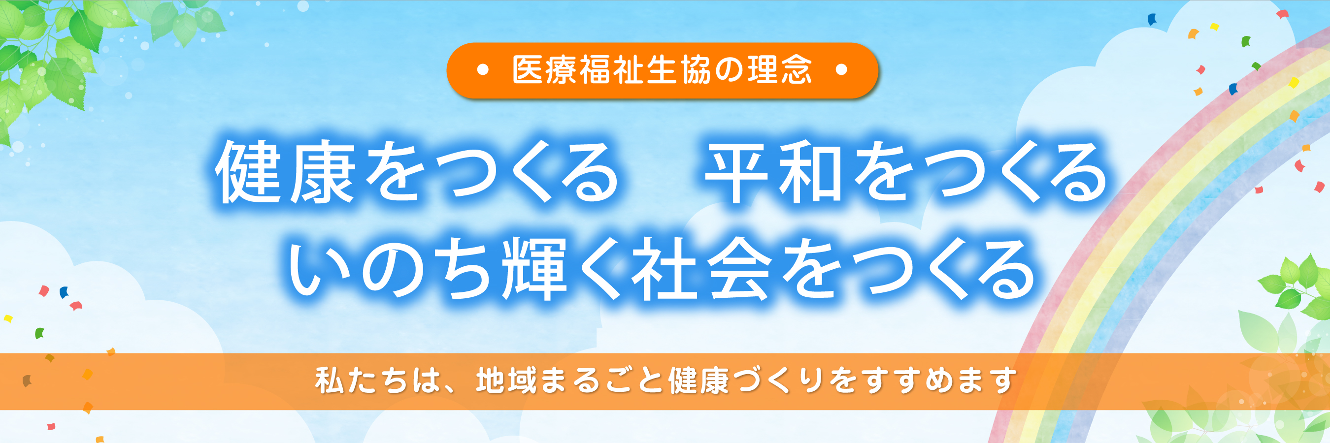 公式案内画像