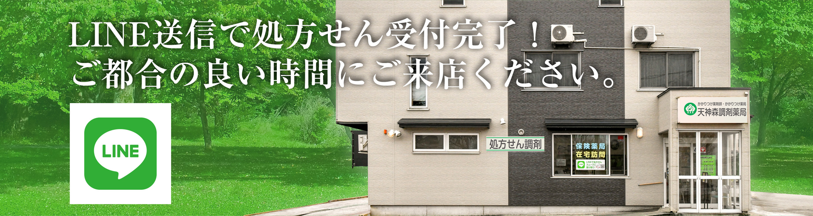 公式案内画像