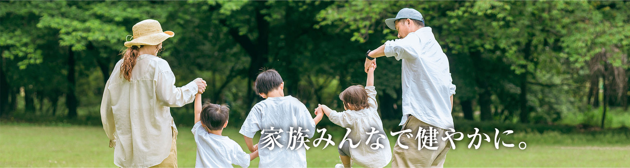 公式案内画像