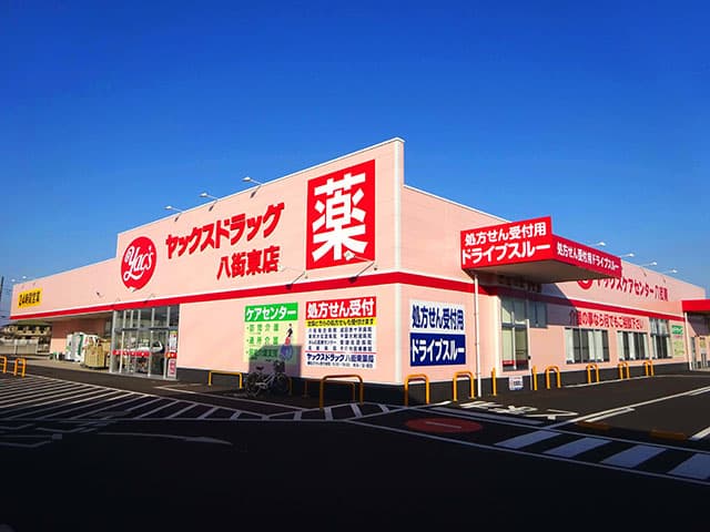 公式案内画像