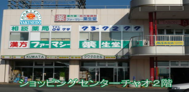 公式案内画像