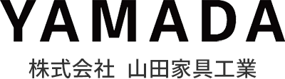 山田家具工業