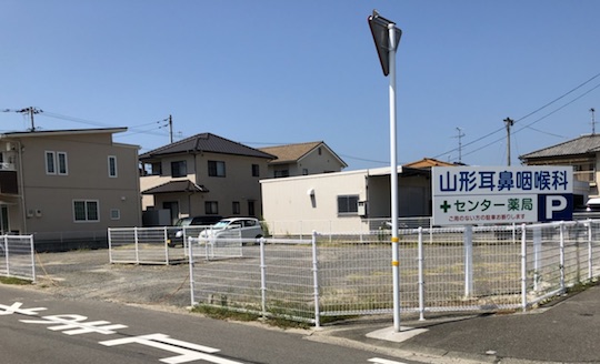 公式案内画像